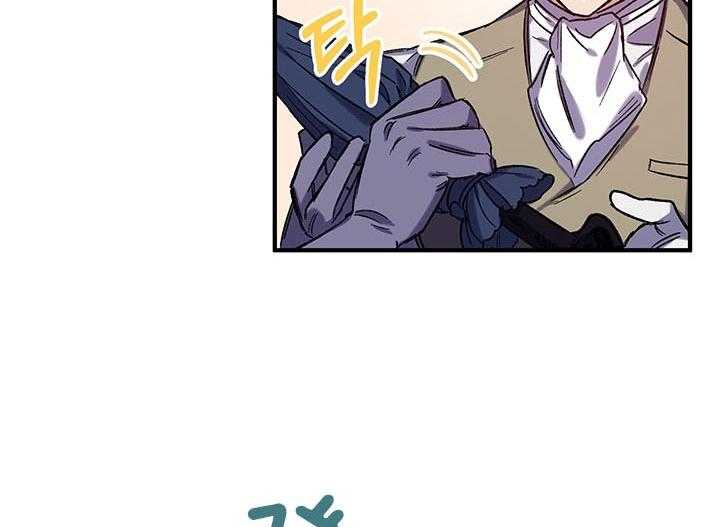 《炮灰的救妹计划》第51话 亲眼见见 第15页