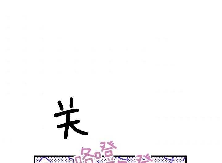 《炮灰的救妹计划》第51话 亲眼见见 第22页