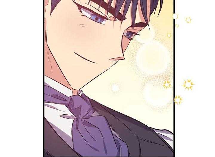 《炮灰的救妹计划》第51话 亲眼见见 第51页