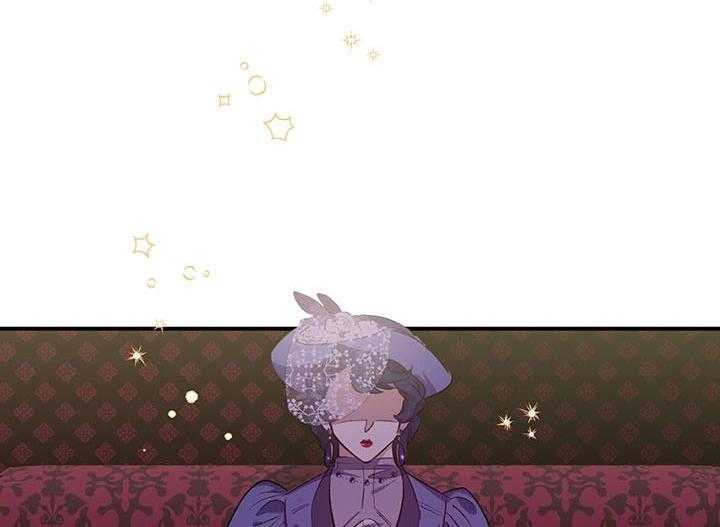 《炮灰的救妹计划》第51话 亲眼见见 第59页