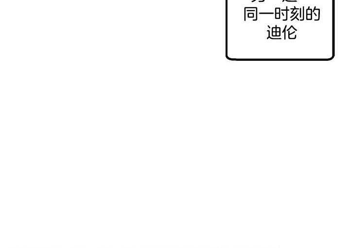 《炮灰的救妹计划》第51话 亲眼见见 第71页
