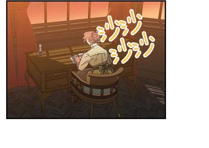 《炮灰的救妹计划》第51话 亲眼见见 第72页