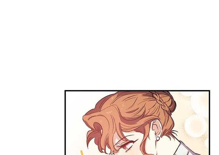 《炮灰的救妹计划》第51话 亲眼见见 第73页