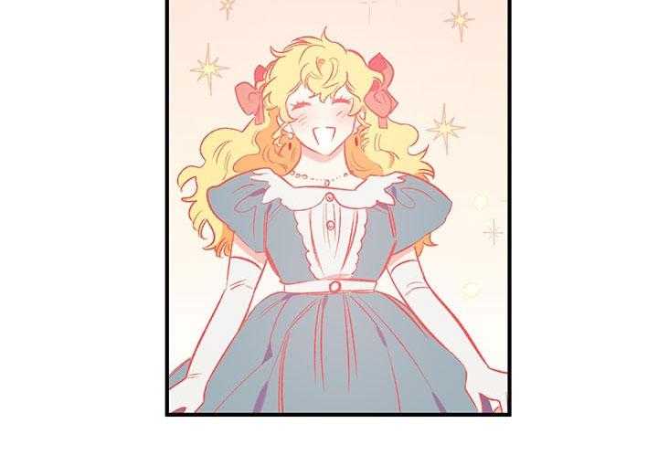 《炮灰的救妹计划》第51话 亲眼见见 第76页