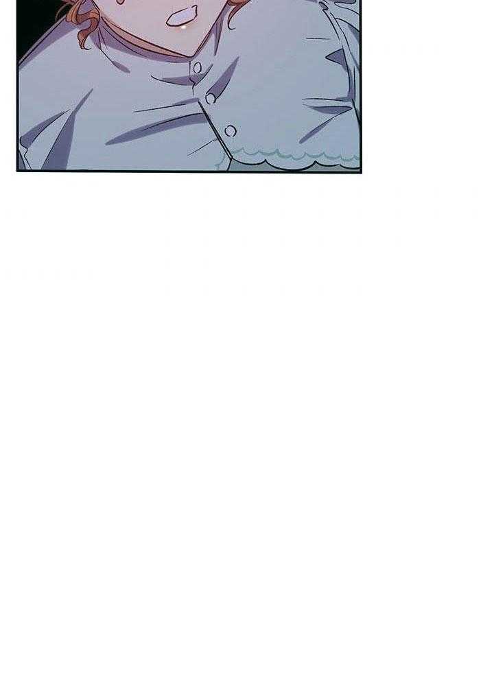 《炮灰的救妹计划》第52话 母亲到访 第10页