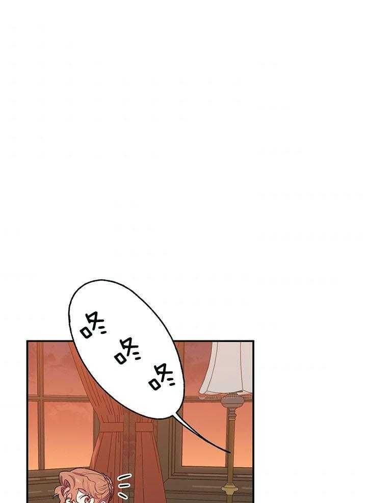 《炮灰的救妹计划》第52话 母亲到访 第1页