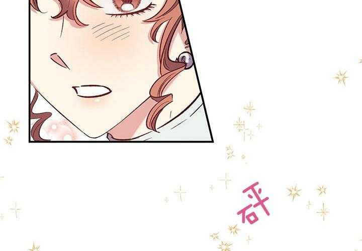 《炮灰的救妹计划》第52话 母亲到访 第44页