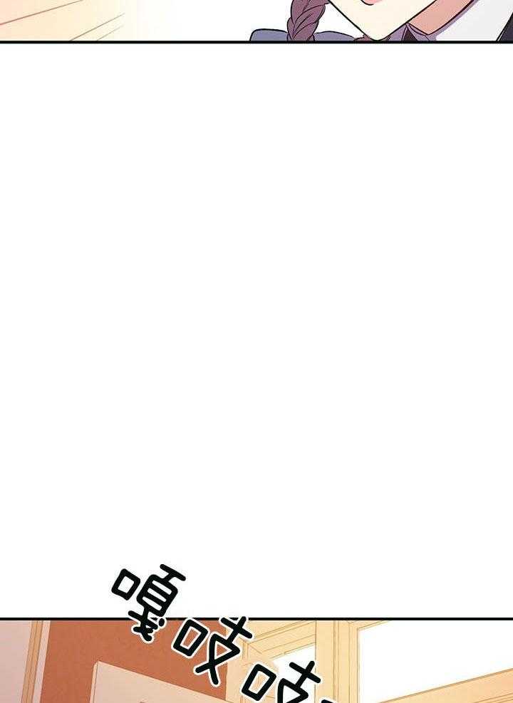 《炮灰的救妹计划》第52话 母亲到访 第5页