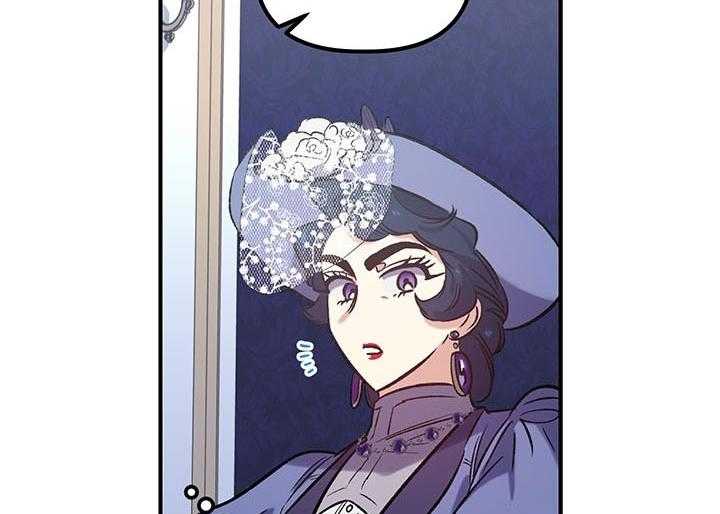《炮灰的救妹计划》第53话 称赞 第18页