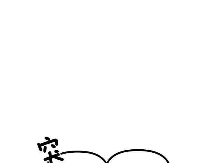 《炮灰的救妹计划》第53话 称赞 第1页