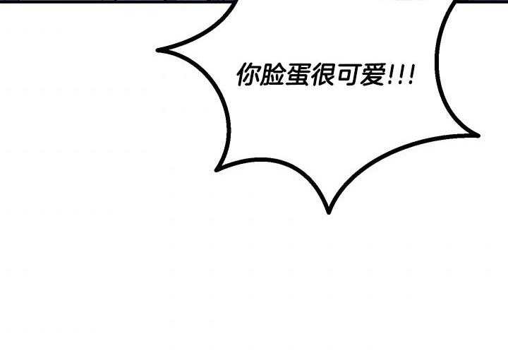 《炮灰的救妹计划》第53话 称赞 第32页