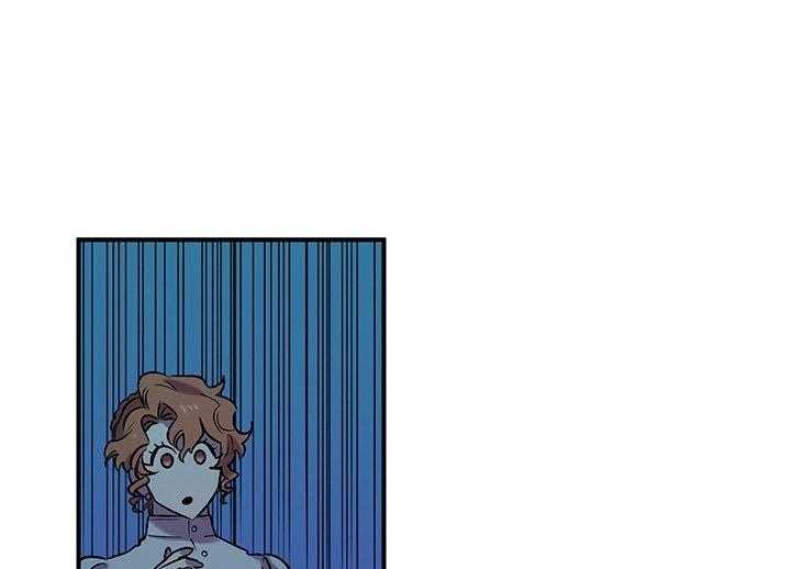 《炮灰的救妹计划》第53话 称赞 第33页