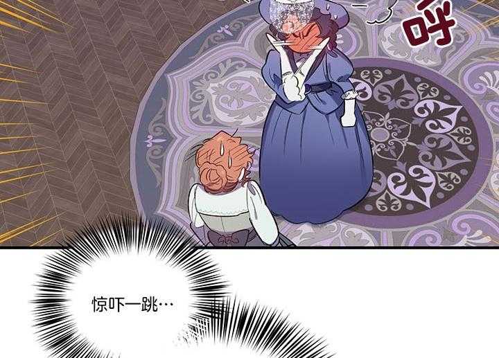 《炮灰的救妹计划》第53话 称赞 第38页
