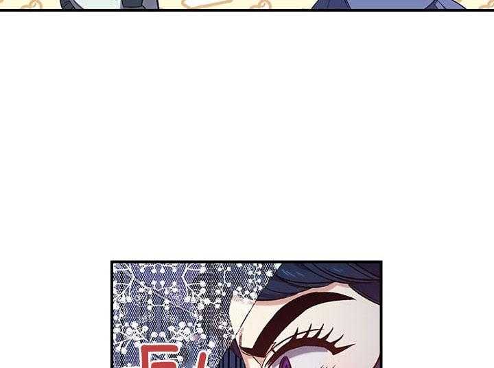 《炮灰的救妹计划》第53话 称赞 第3页