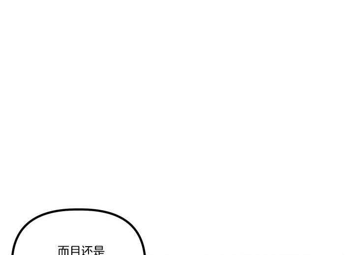 《炮灰的救妹计划》第53话 称赞 第46页