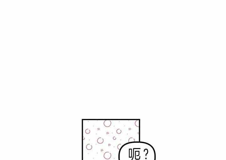 《炮灰的救妹计划》第54话 失误 第26页