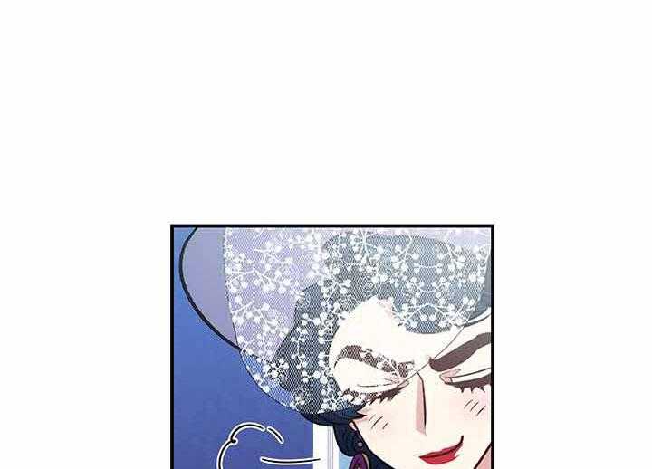 《炮灰的救妹计划》第54话 失误 第43页