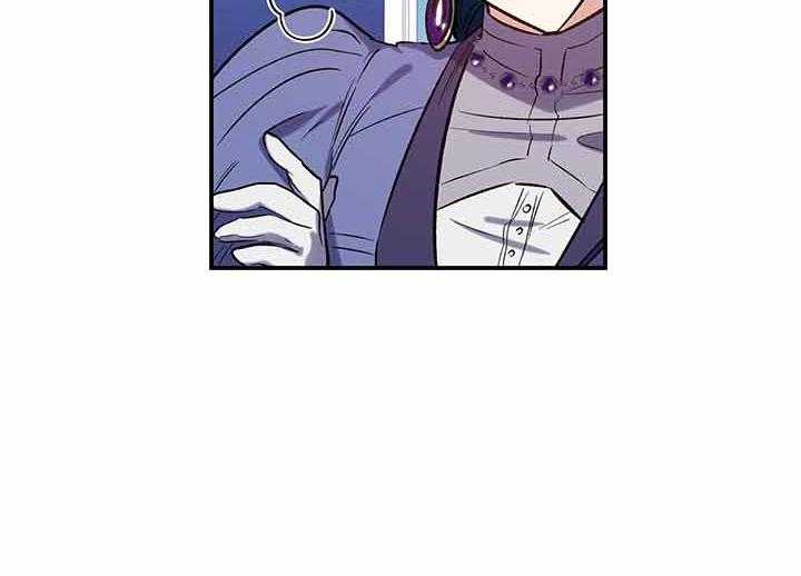 《炮灰的救妹计划》第54话 失误 第44页