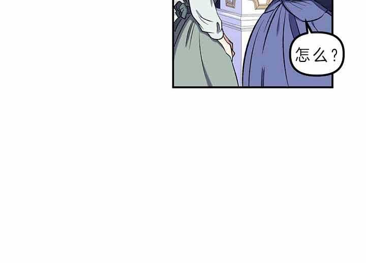 《炮灰的救妹计划》第54话 失误 第46页