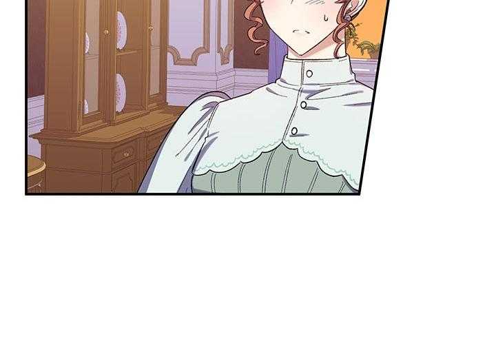 《炮灰的救妹计划》第56话 认输 第14页