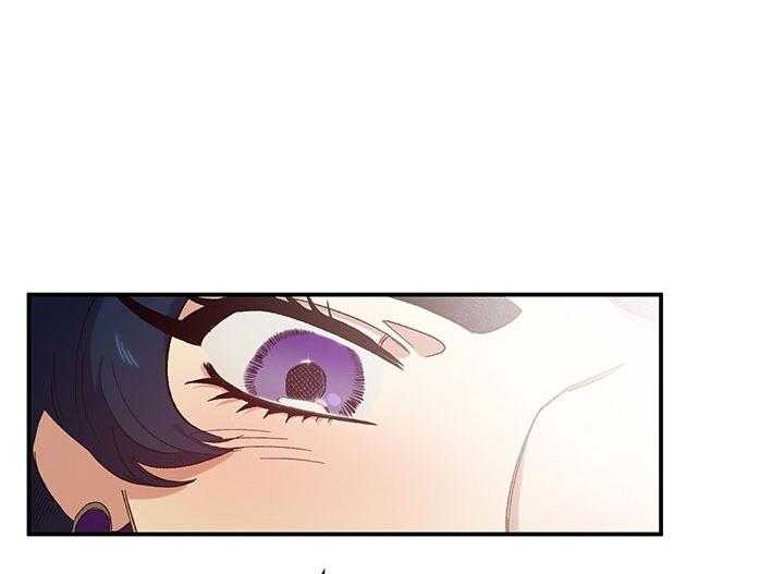 《炮灰的救妹计划》第56话 认输 第26页