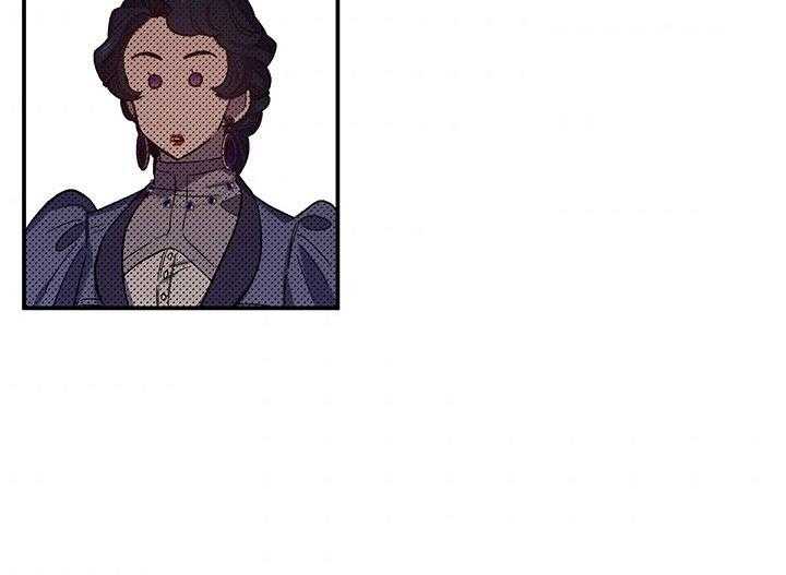 《炮灰的救妹计划》第56话 认输 第2页