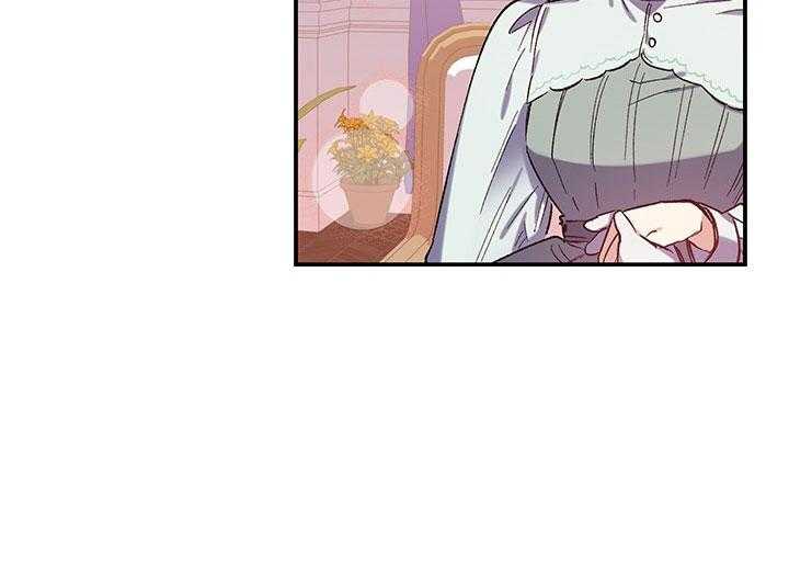 《炮灰的救妹计划》第56话 认输 第33页