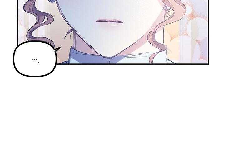 《炮灰的救妹计划》第56话 认输 第35页