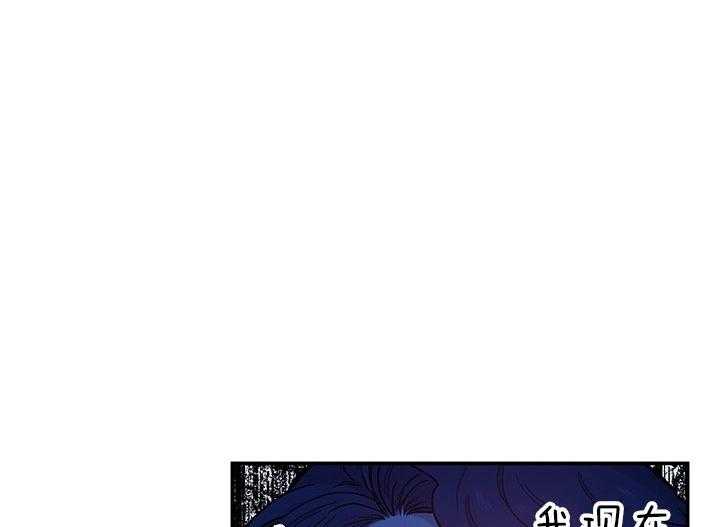 《炮灰的救妹计划》第56话 认输 第4页
