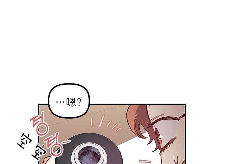 《炮灰的救妹计划》第56话 认输 第60页
