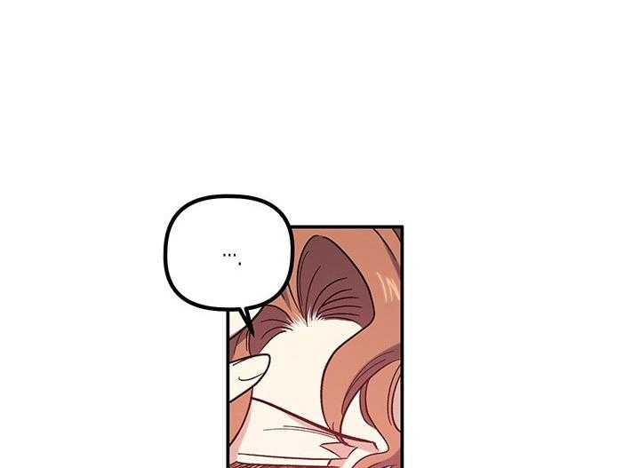 《炮灰的救妹计划》第56话 认输 第66页