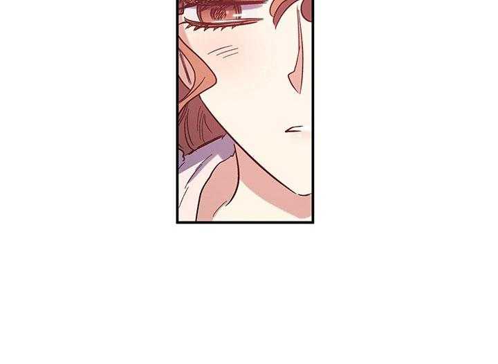 《炮灰的救妹计划》第56话 认输 第67页