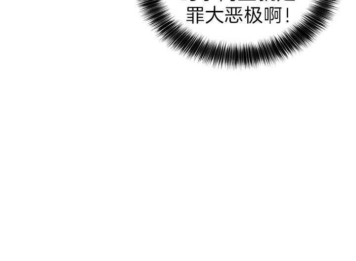 《炮灰的救妹计划》第56话 认输 第9页
