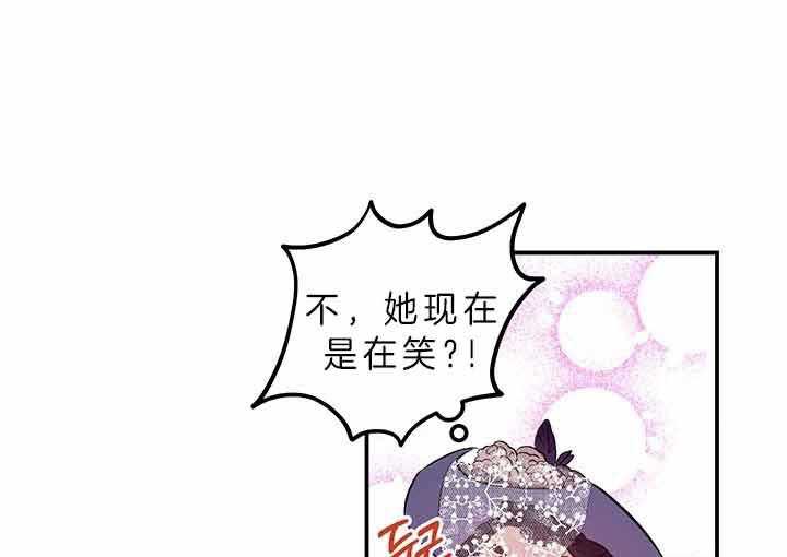 《炮灰的救妹计划》第55话 再次中枪 第15页