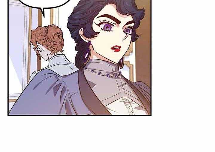 《炮灰的救妹计划》第55话 再次中枪 第32页