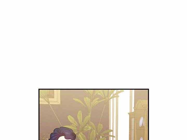 《炮灰的救妹计划》第55话 再次中枪 第37页