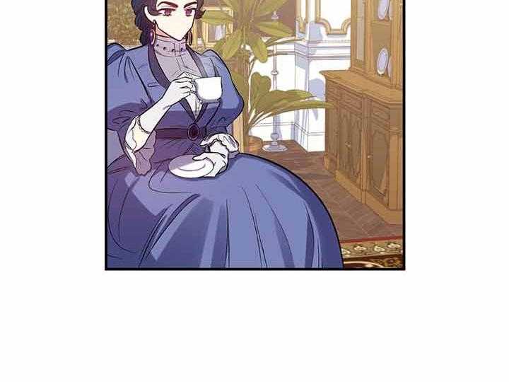 《炮灰的救妹计划》第55话 再次中枪 第38页