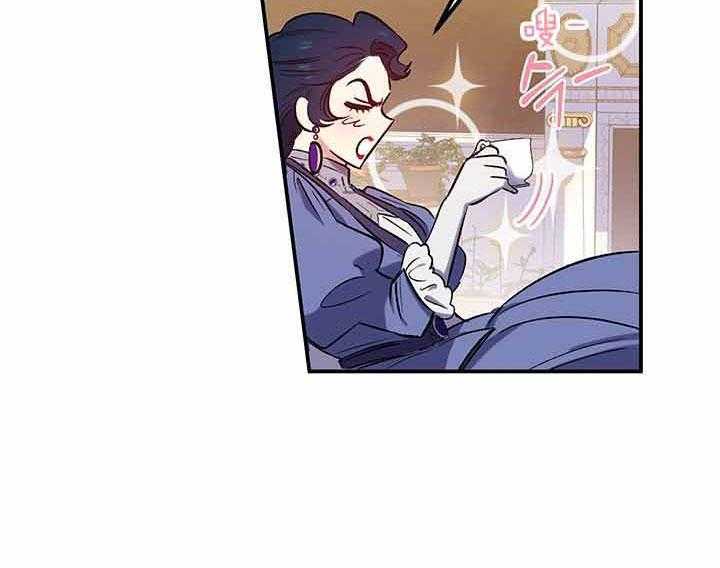 《炮灰的救妹计划》第55话 再次中枪 第58页