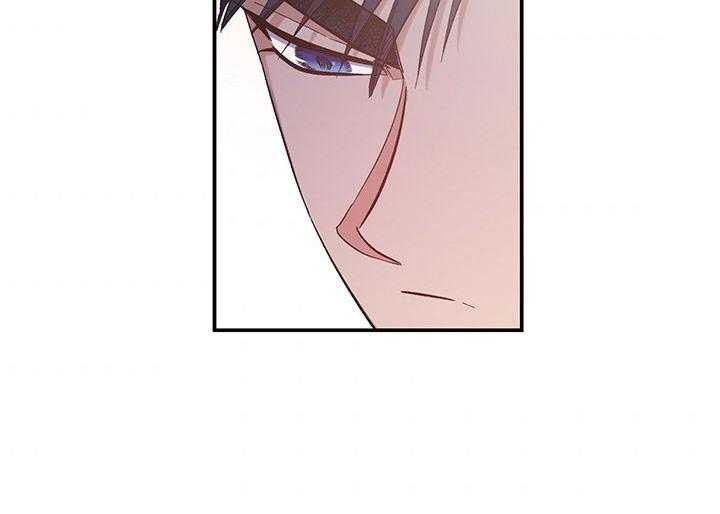 《炮灰的救妹计划》第57话 书房相遇 第13页