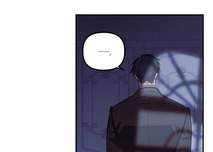 《炮灰的救妹计划》第57话 书房相遇 第24页