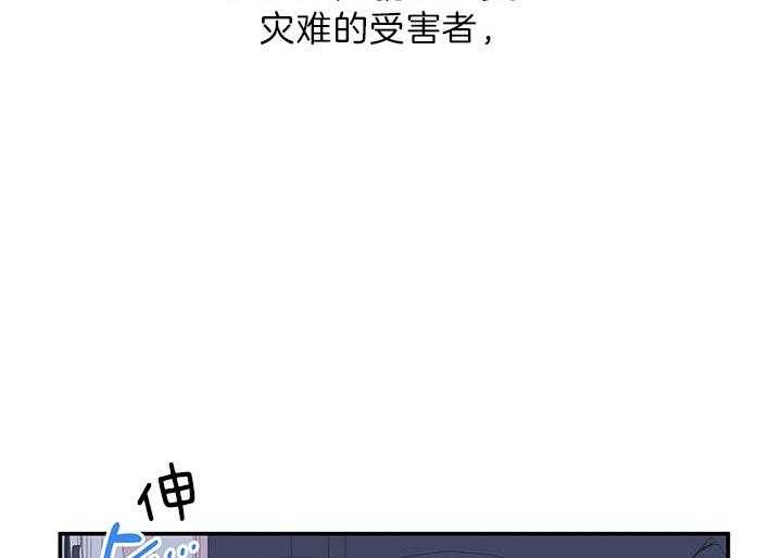 《炮灰的救妹计划》第57话 书房相遇 第27页