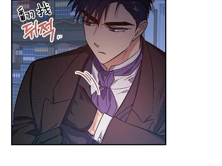 《炮灰的救妹计划》第57话 书房相遇 第37页