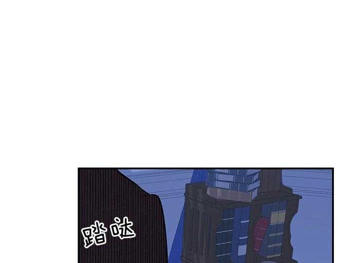 《炮灰的救妹计划》第57话 书房相遇 第38页
