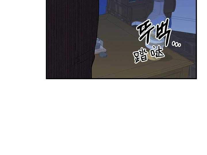 《炮灰的救妹计划》第57话 书房相遇 第39页