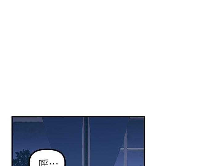 《炮灰的救妹计划》第57话 书房相遇 第42页