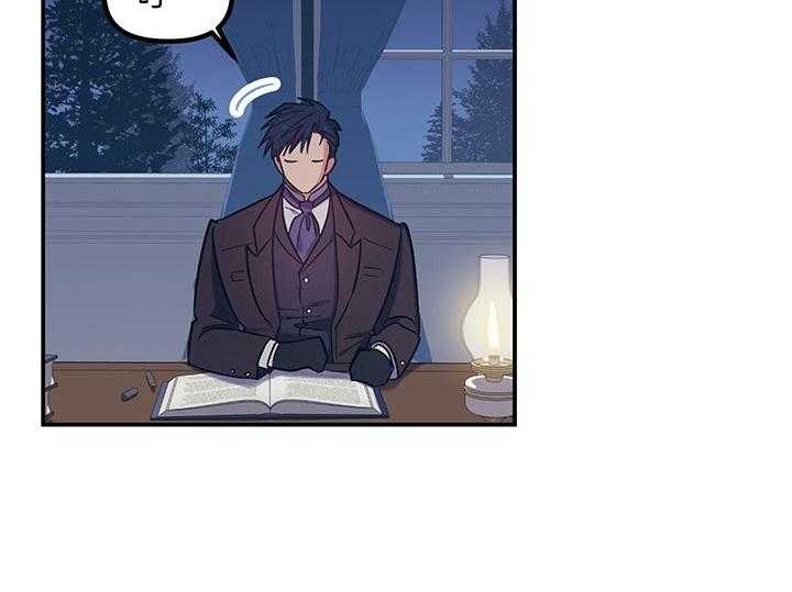 《炮灰的救妹计划》第57话 书房相遇 第43页