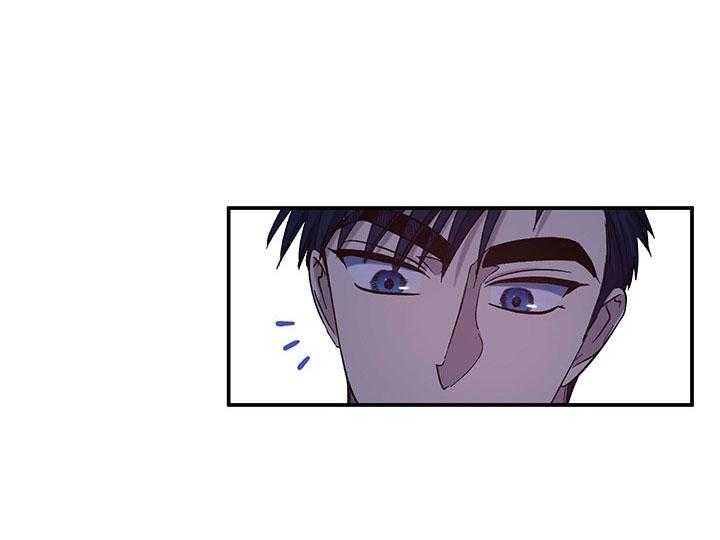 《炮灰的救妹计划》第57话 书房相遇 第44页