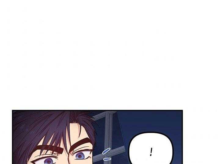 《炮灰的救妹计划》第57话 书房相遇 第50页