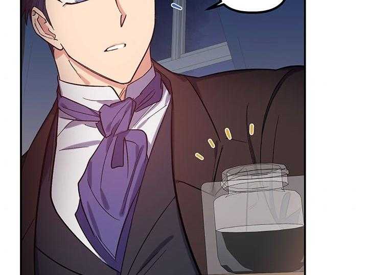 《炮灰的救妹计划》第57话 书房相遇 第51页