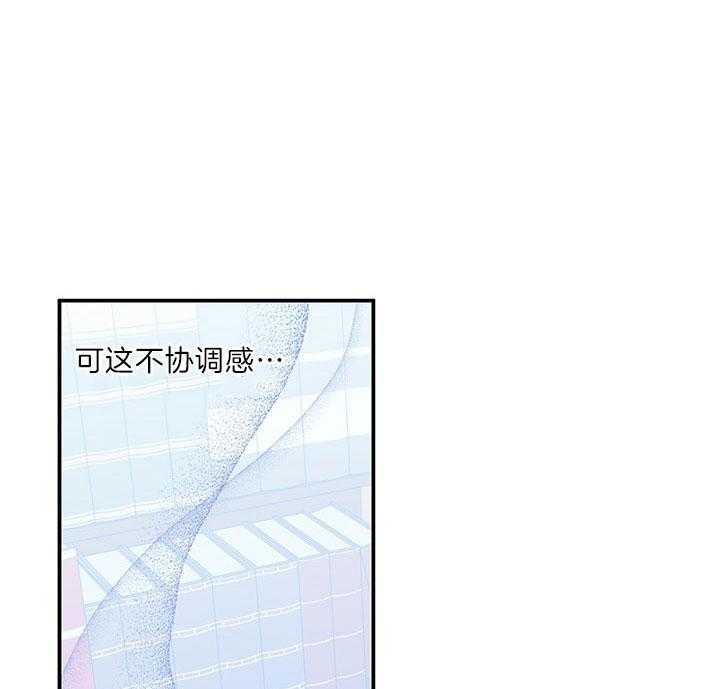 《炮灰的救妹计划》第57话 书房相遇 第54页